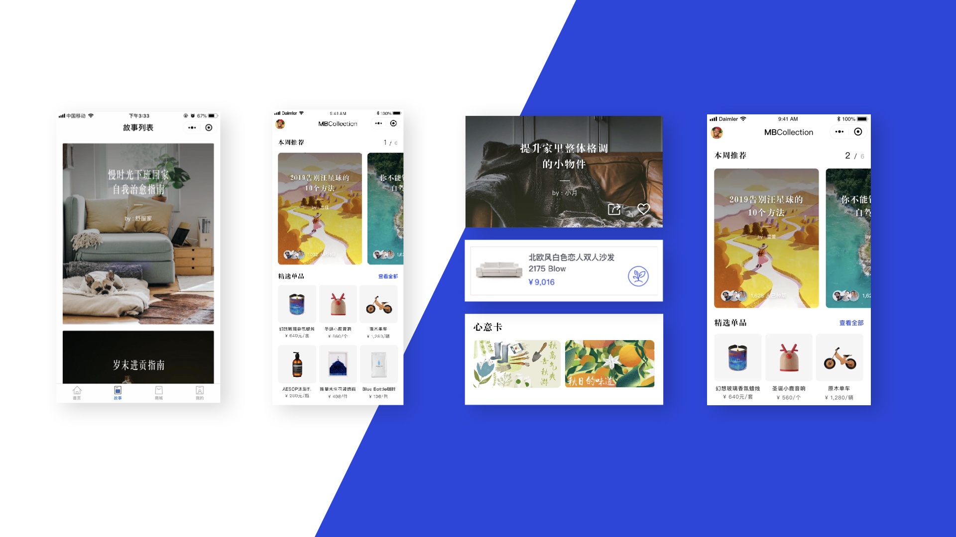 Service Ecosystem Planning