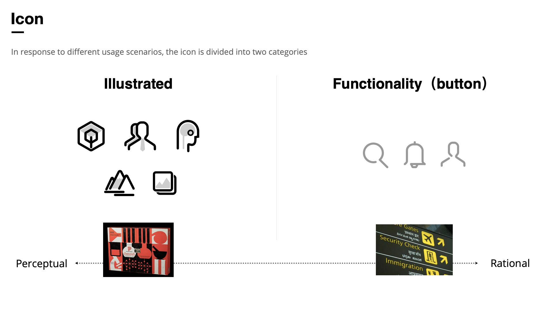 High fidelity visual design 5
